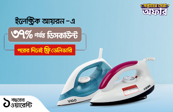 Picture for category Iron Weekly Deals